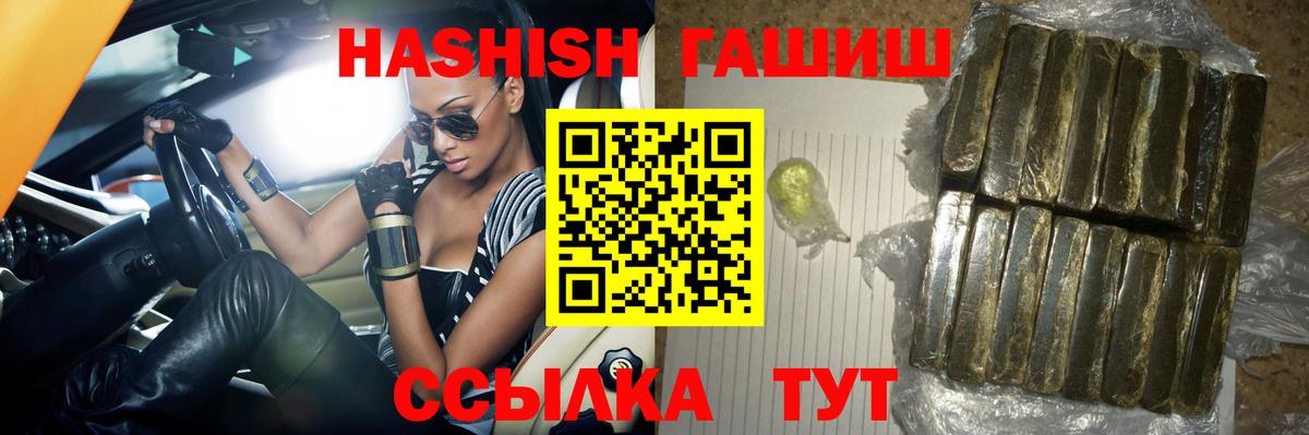 ГАШ Изолятор Бирск