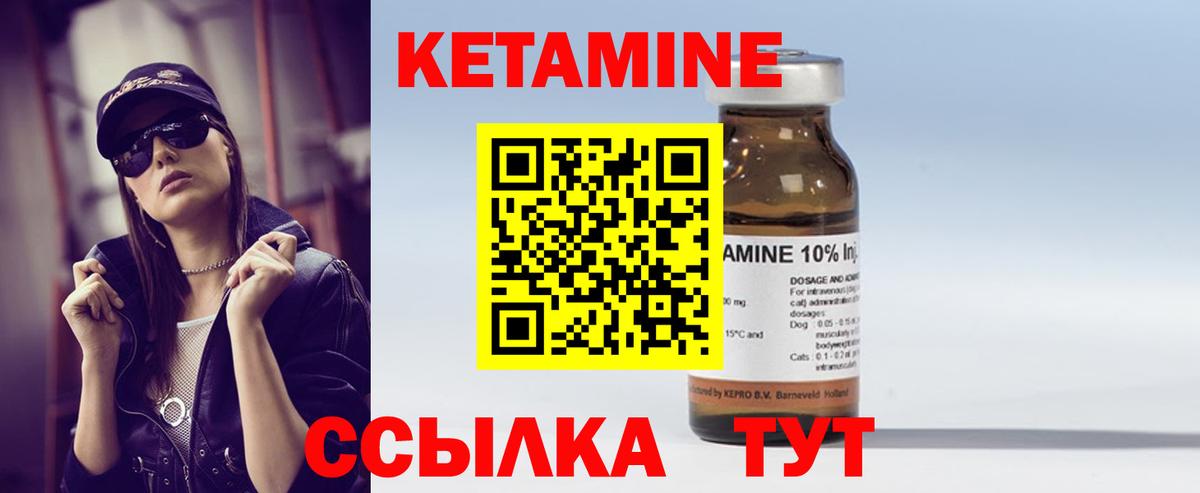 блэк спрут зеркало  Вход с VPN  Бирск  Кетамин ketamine 