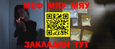 первитин Бугуруслан