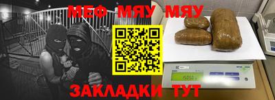 первитин Бугуруслан