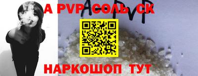 героин Бузулук