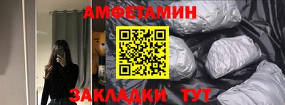 первитин Бугуруслан