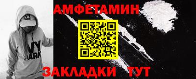 первитин Бугуруслан