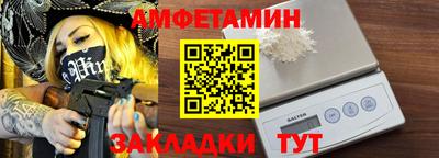 первитин Бугуруслан
