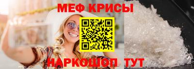 первитин Бугуруслан