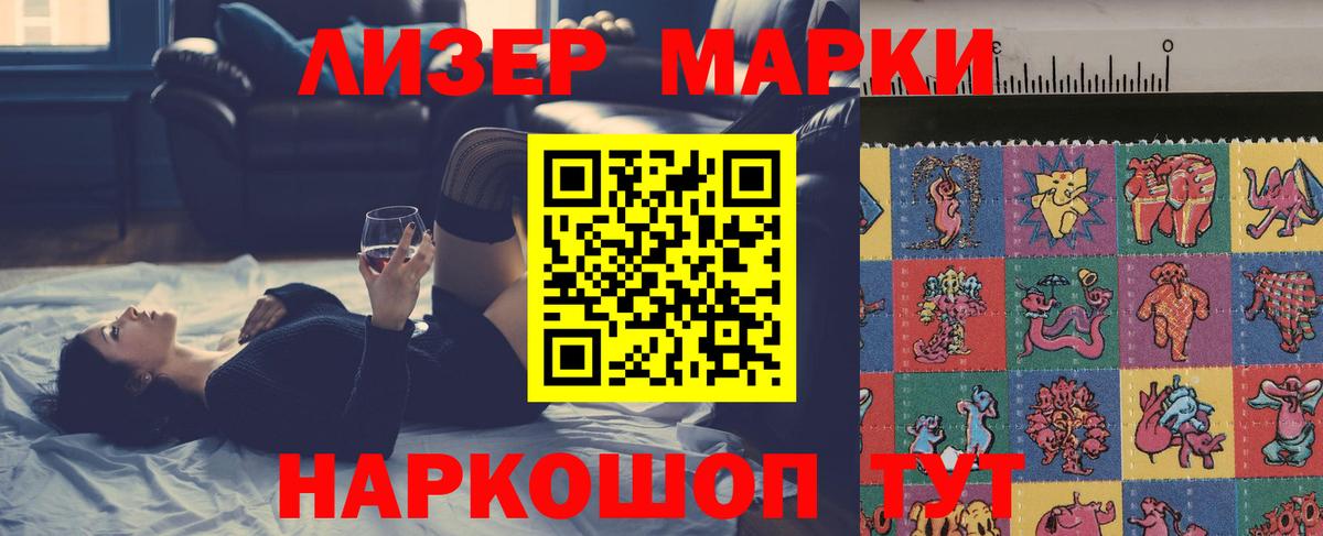 Бирск  LSD-25 экстази  Вход с VPN  LSD-25 экстази кислота  ЛСД экстази кислота 