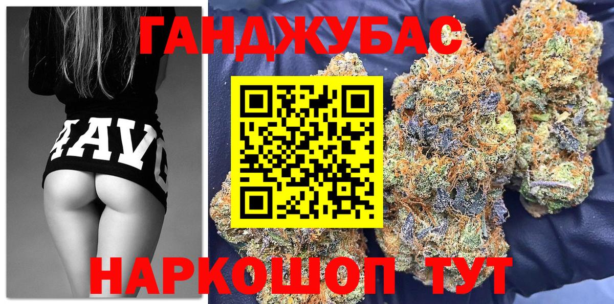 Марихуана SATIVA & INDICA Бирск